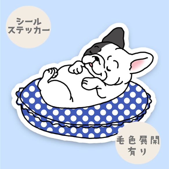 ぷかぷかフレブルちゃん。96−287