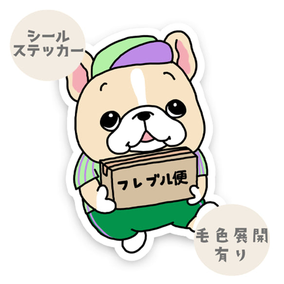 フレブル便。96−312