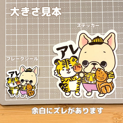 フレブルちゃんのアレ。96−347