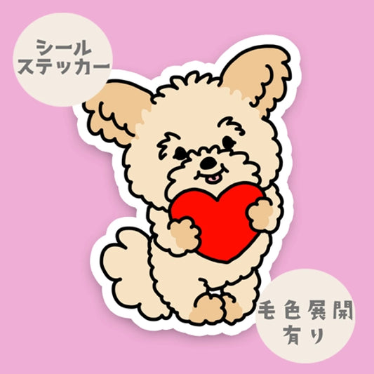 きもちを伝えたいポメプーちゃん。103-