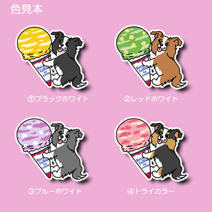 アイスクリームとボーダーコリーちゃん。106-