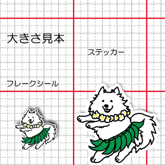 フラ日本スピッツちゃん。70-