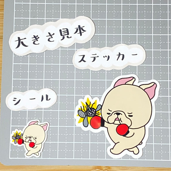 フレブルちゃんのフィラリア予防。96−116