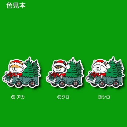 ツリーの配達中のシバちゃん。39-13