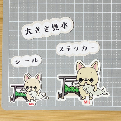 三重を旅するフレブルちゃん。96−70