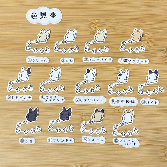 走り去るフレブル。96−207