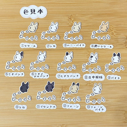 走り去るフレブル。96−207
