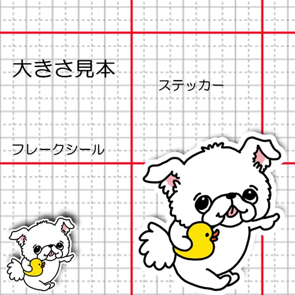 あっちで遊びたいチワペキちゃん。62-7
