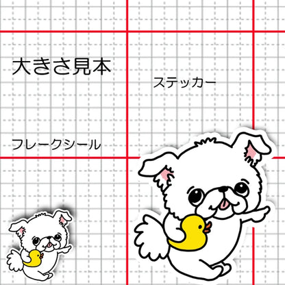 あっちで遊びたいチワペキちゃん。62-7