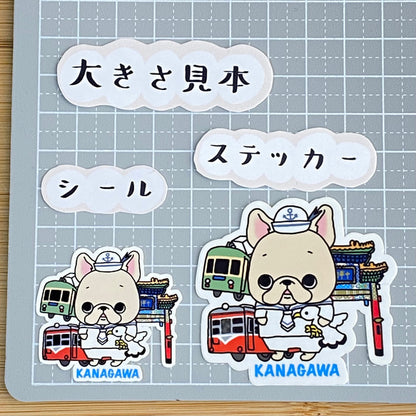 神奈川を旅するフレブルちゃん。96−60