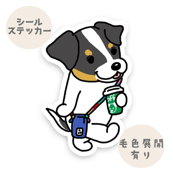 おでかけジャックラッセルちゃん。42-6