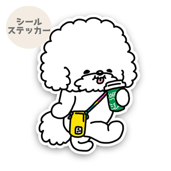 おでかけビションちゃん。84-