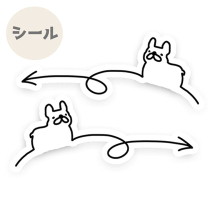 矢印全身フレブル。96−400