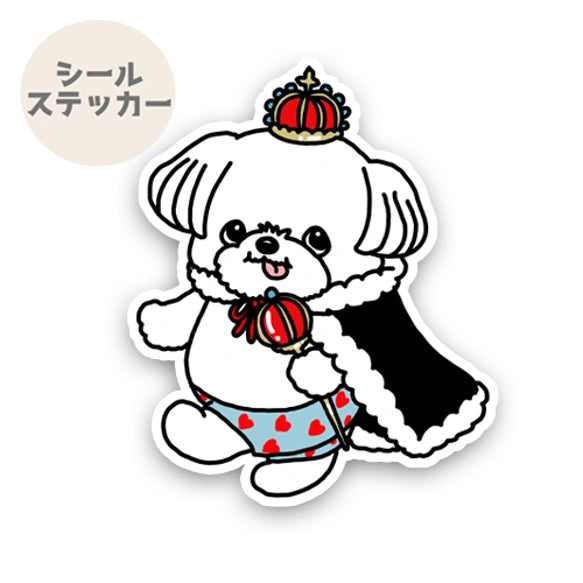 マルチーズの王子様。109-