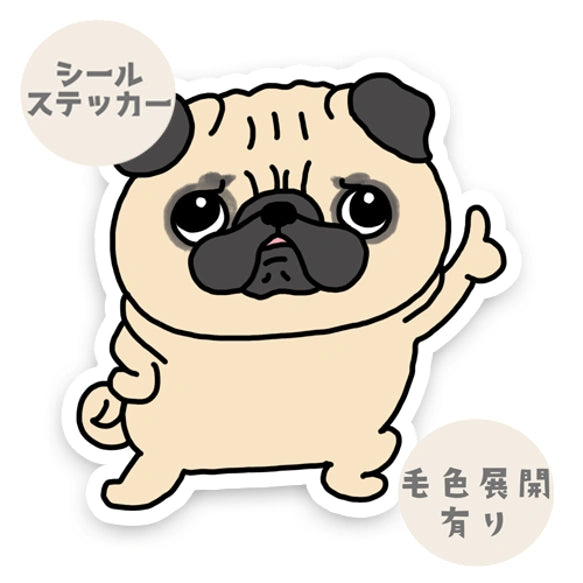 ノリノリパグちゃん。76-