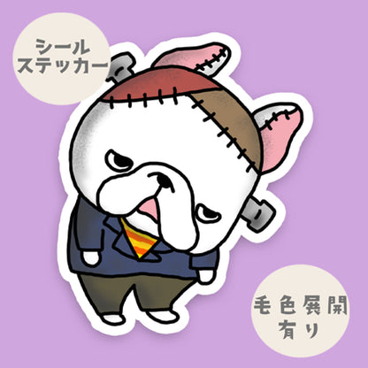 フランケンフレブルちゃん。96−329