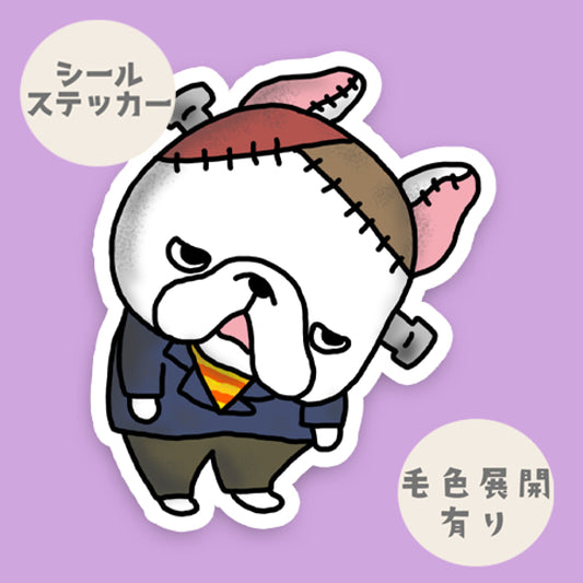フランケンフレブルちゃん。96−329