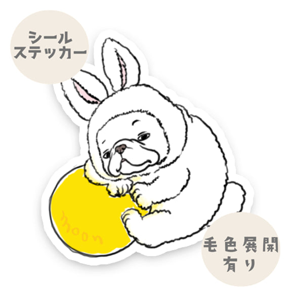 月うさぎのフレブルちゃん。96−331