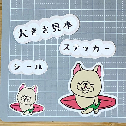 かわいいフレブルサーファー。96−129