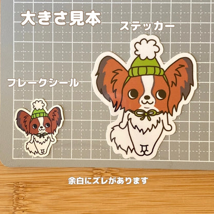 ポンポンパピヨンちゃん。80-