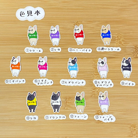 推しが尊いフレブルちゃん。96−187