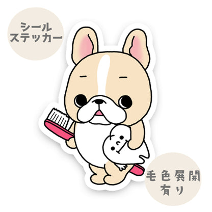 歯は大切だよ！って伝えたいフレブルちゃん。96−166