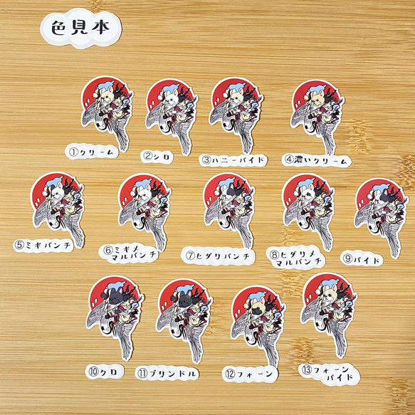 福禄寿様フレブル。96−213