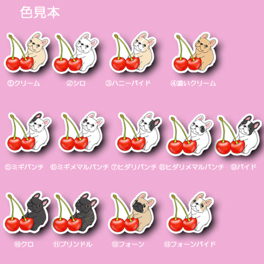 サクランボとフレブルちゃん。96−493