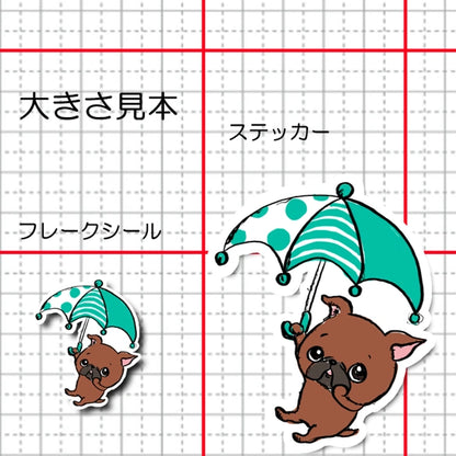 空からプチブラちゃん。86-