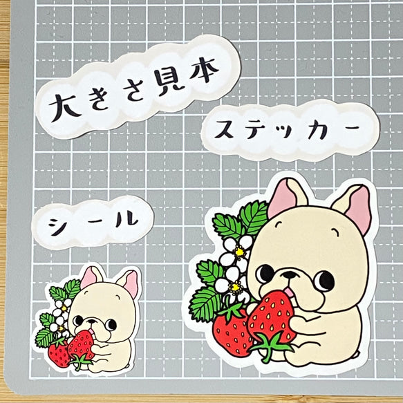 いちごの季節のフレブルちゃん。96−234