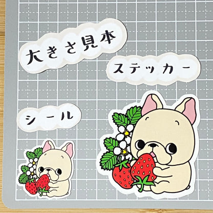いちごの季節のフレブルちゃん。96−234