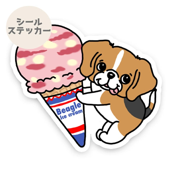アイスクリームとビーグルちゃん。85-