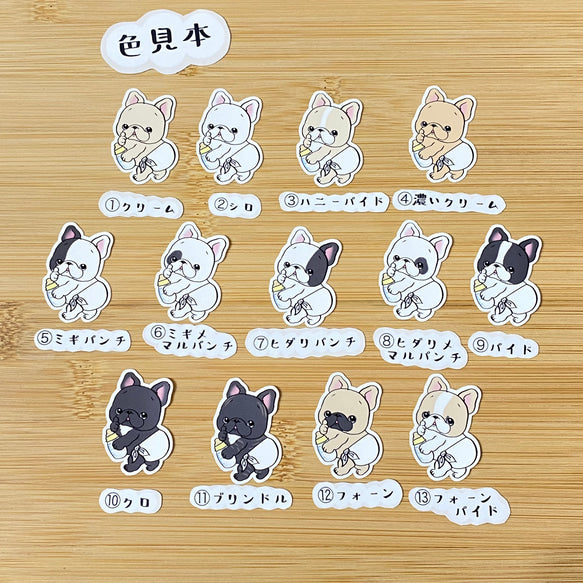 オムツフレブルちゃん。96−96