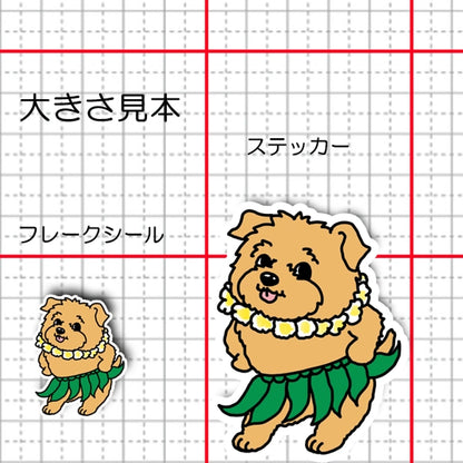 フラノーフォークテリアちゃん。73-