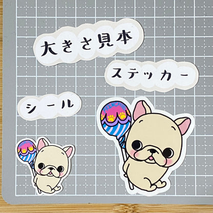 キャンディとフレブルちゃん。96−199