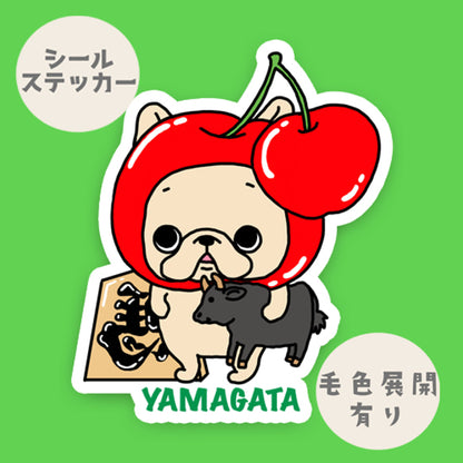 山形を旅するフレブルちゃん。96−52