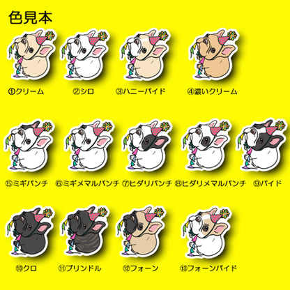 パーティーフレブルちゃん。96−486