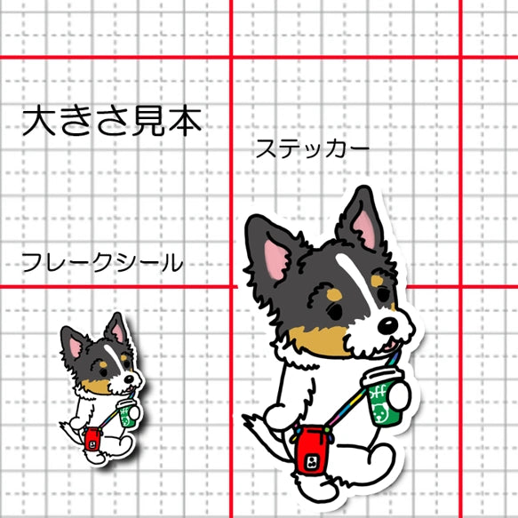おでかけ立ち耳ジャックラッセルちゃん。43-5