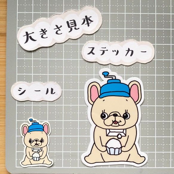 フレブルかき氷機。96−279