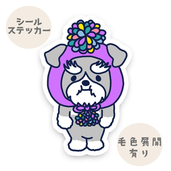 ポンポンシュナちゃん。44-23