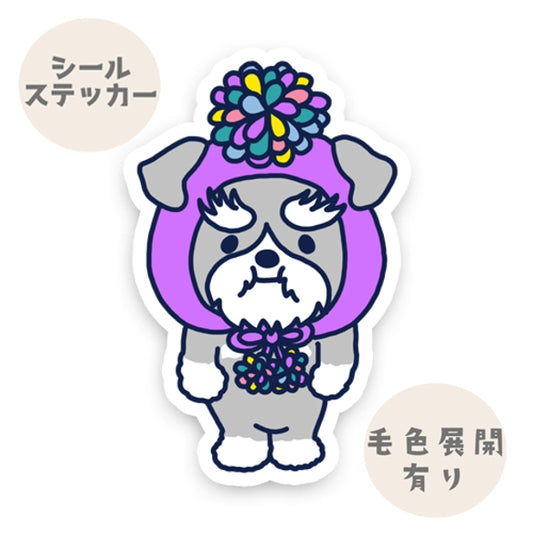 ポンポンシュナちゃん。44-23