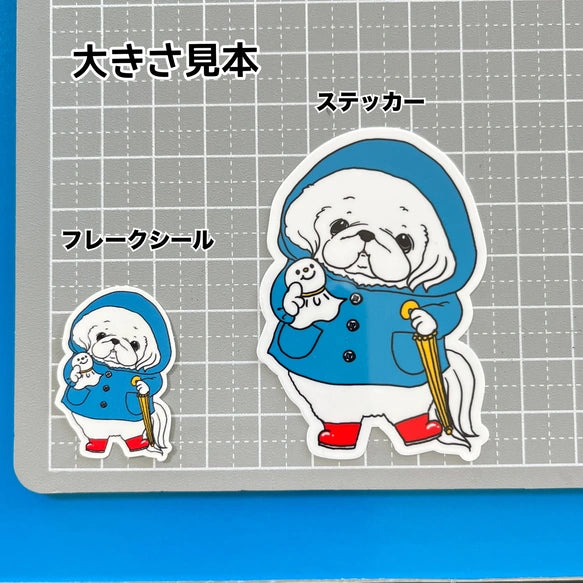晴れてほしいペキニーズちゃん。97-