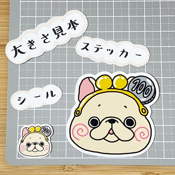ガマグチフレブルちゃん。96−112