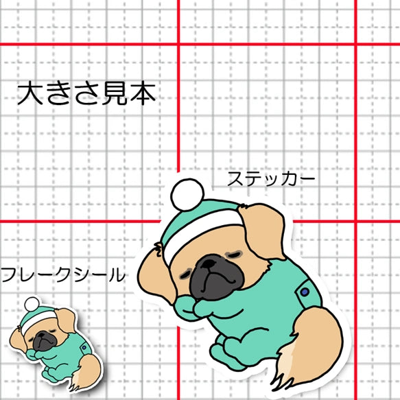 ねむねむチベタンスパニエルちゃん。55-2