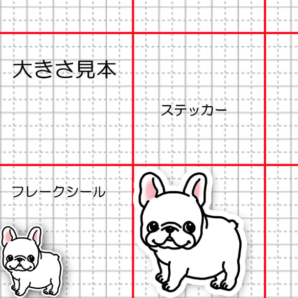 待ってるけど、追いつくと走っていっちゃうフレブルちゃん。96−393