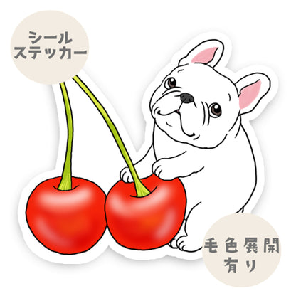 サクランボとフレブルちゃん。96−493