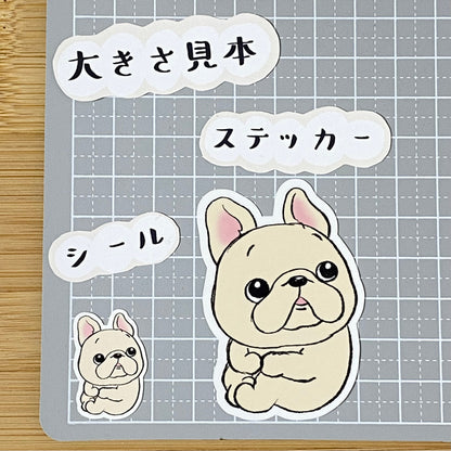 いっしょに行きたいフレブルちゃん。96−110