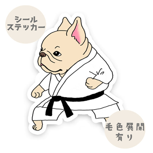 KARATEフレブルちゃんKATA。96−97