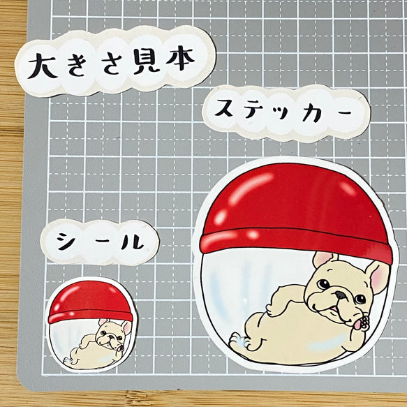 フレブルちゃんのガチャ。96−170