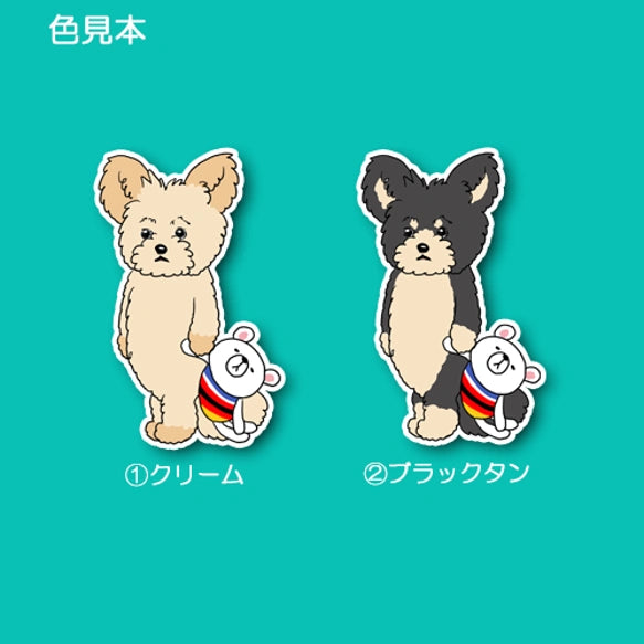 スイッチ切れたポメプーちゃん。103-